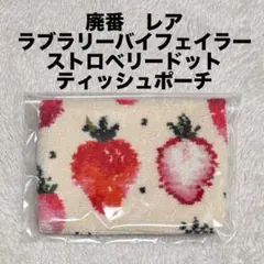 2026年最新】フェイラーハンカチ廃番の人気アイテム - メルカリ