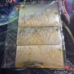 2026年最新】ヴォルゼオスバラモルド 神アートの人気アイテム - メルカリ