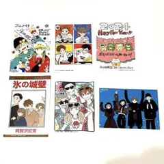 2026年最新】氷の城壁特典の人気アイテム - メルカリ