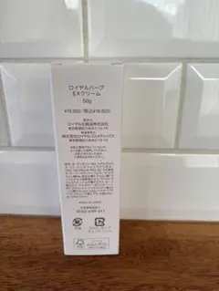 2026年最新】ロイヤルハーブexクリーム3g×20の人気アイテム - メルカリ