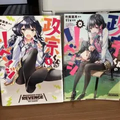 2026年最新】裁断済 マンガの人気アイテム - メルカリ