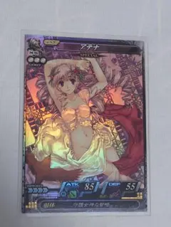 2026年最新】ロードオブヴァーミリオン アテナの人気アイテム - メルカリ