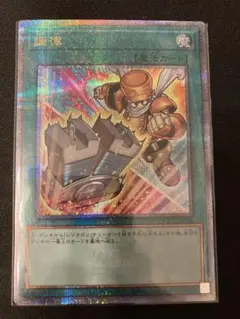 2026年最新】遊戯王 調律 絵違いの人気アイテム - メルカリ