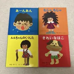 2026年最新】あーちゃんの人気アイテム - メルカリ