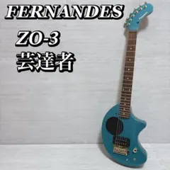 2026年最新】フェルナンデス zo-3 緑の人気アイテム - メルカリ
