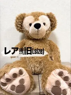 2026年最新】旧lサイズ ダッフィーの人気アイテム - メルカリ