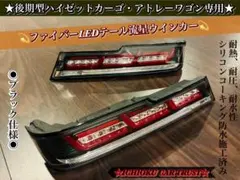 2026年最新】流星テールの人気アイテム - メルカリ