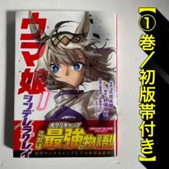 2026年最新】シンデレラグレイ 初版の人気アイテム - メルカリ