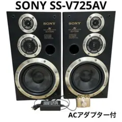 2026年最新】sony ss-v725avの人気アイテム - メルカリ