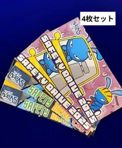 2026年最新】nack5ステッカーの人気アイテム - メルカリ