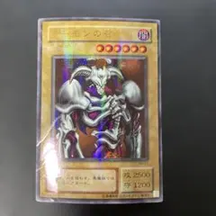 2026年最新】デーモン 召喚 rbの人気アイテム - メルカリ