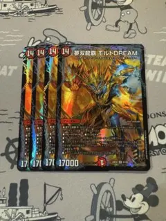 2026年最新】モルトドリーム 4枚の人気アイテム - メルカリ