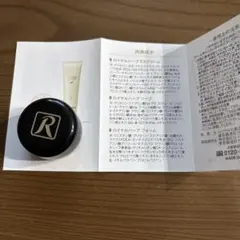 2026年最新】ロイヤルハーブexクリームの人気アイテム - メルカリ