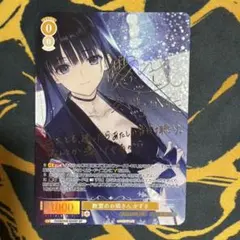 2026年最新】ヴァイスシュヴァルツロゼの人気アイテム - メルカリ