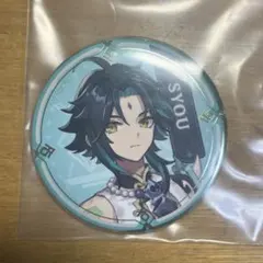 2026年最新】原神 魈 缶バッジの人気アイテム - メルカリ