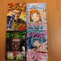 2026年最新】裁断済 漫画の人気アイテム - メルカリ