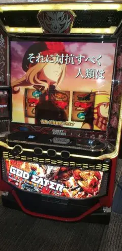 2026年最新】パチスロゴッドイーターの人気アイテム - メルカリ