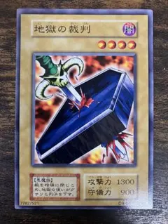 2026年最新】遊戯王 スターターボックス 劇場版の人気アイテム - メルカリ