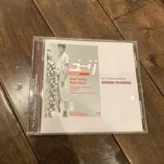 ユーリ」オリジナル・サウンドトラック/藤原ヒロシ - メルカリ