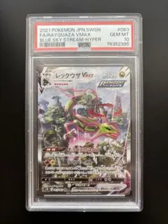 2026年最新】レックウザvmax sa psa10の人気アイテム - メルカリ