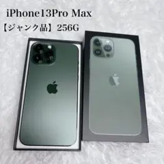 ジャンク品】Apple iPhone 14 Pro 本体 SIMフリ - メルカリ