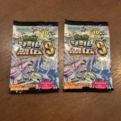 2026年最新】ポケモンシール烈伝 未開封の人気アイテム - メルカリ