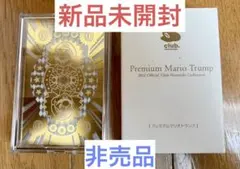2026年最新】プレミアムマリオトランプの人気アイテム - メルカリ