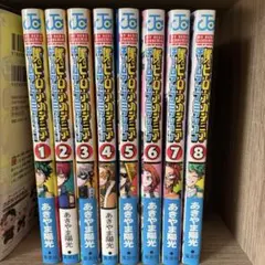 2026年最新】ヒロアカ 全巻の人気アイテム - メルカリ