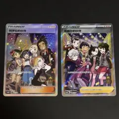 2026年最新】アローラの仲間たちの人気アイテム - メルカリ