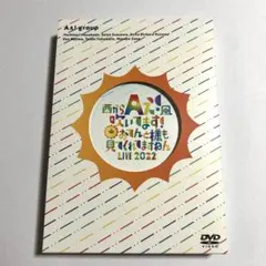2026年最新】aぇ!group dvd おてんとの人気アイテム - メルカリ