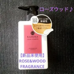 2026年最新】カミカシャンプーの人気アイテム - メルカリ