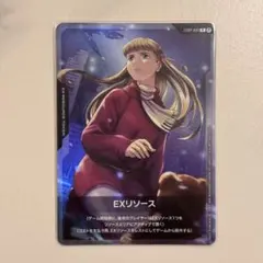 2026年最新】ガンダムカードゲーム リソース リリーナの人気アイテム