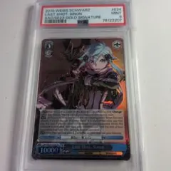 2026年最新】最後の一撃シノンの人気アイテム - メルカリ