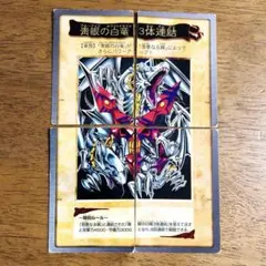 2026年最新】青眼の白龍 決闘者伝説の人気アイテム - メルカリ