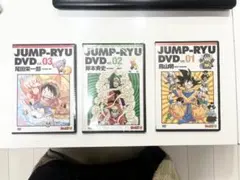 2026年最新】ジャンプ流 鳥山明 dvdの人気アイテム - メルカリ