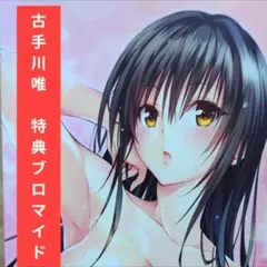 2026年最新】とらぶるダークネス ovaの人気アイテム - メルカリ