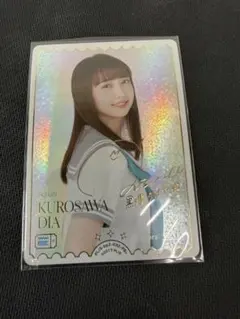 2026年最新】小宮有紗 PE+の人気アイテム - メルカリ