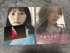 2026年最新】齋藤なぎさの人気アイテム - メルカリ