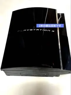 2026年最新】ps3 初期型 60gbの人気アイテム - メルカリ