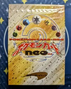 2026年最新】ポケモンカードNeo スターターパックの人気アイテム