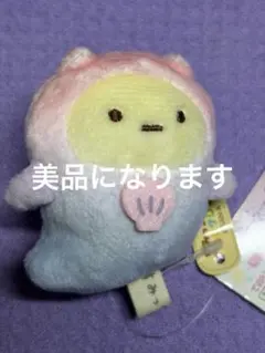 2026年最新】たぴおねの人気アイテム - メルカリ