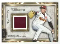 2026年最新】bbmジェネシスの人気アイテム - メルカリ