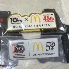 2026年最新】マクドナルド ピンズの人気アイテム - メルカリ