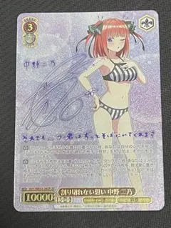 2026年最新】姫乃 sp ヴァイスの人気アイテム - メルカリ