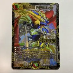 2026年最新】ドギラゴン剣 winnerの人気アイテム - メルカリ