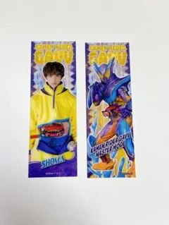 2026年最新】仮面ライダークリアしおりの人気アイテム - メルカリ