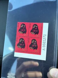 2026年最新】赤猿 切手の人気アイテム - メルカリ