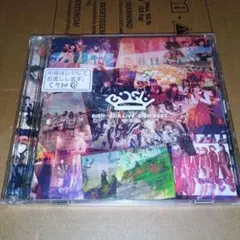 2026年最新】bish cd ベストアルバムの人気アイテム - メルカリ