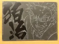 2026年最新】ufotable 鬼滅の刃 ランチョンマットの人気アイテム