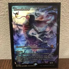 2026年最新】月影 mtg の人気アイテム - メルカリ
